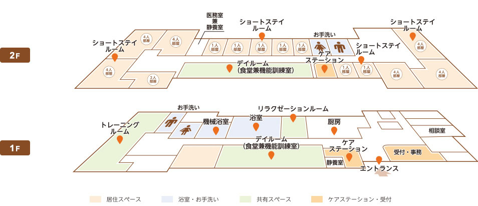 施設案内